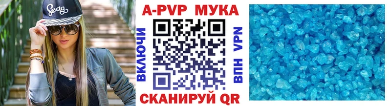 Какие есть наркотики Новозыбков КОКАИН Амфетамин Меф Метамфетамин Alpha PVP