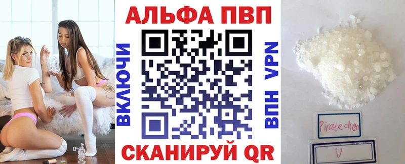 Alfa_PVP Соль Новозыбков