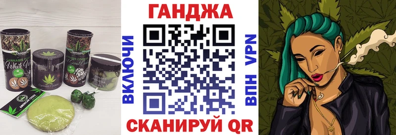 Cannafood конопля  купить наркоту  Новозыбков 