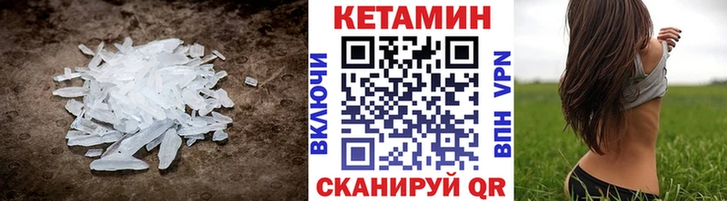 Кетамин ketamine  блэк спрут   Новозыбков  где продают наркотики 