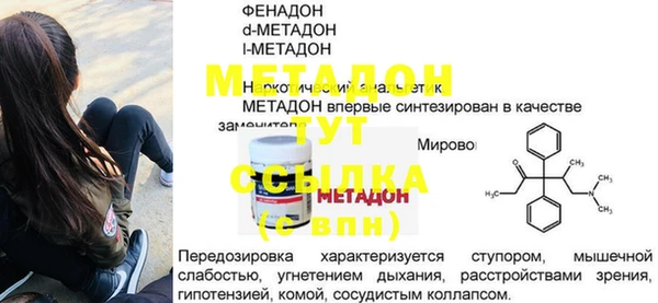 альфа пвп VHQ Алзамай