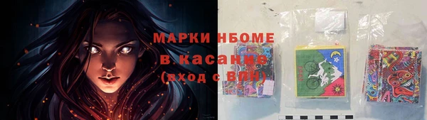 кокаин премиум Алексеевка