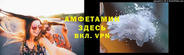 spice Алексин