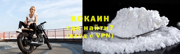 кокаин премиум Алексеевка