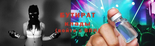 кокаин премиум Алексеевка