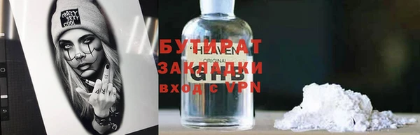 кокаин премиум Алексеевка