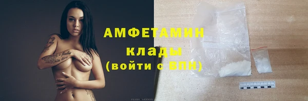 альфа пвп VHQ Алзамай