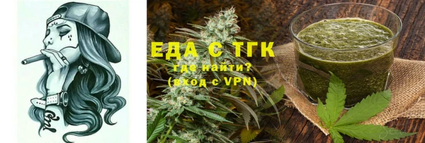 MDMA Нефтекумск