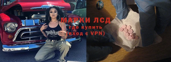 кокаин премиум Алексеевка