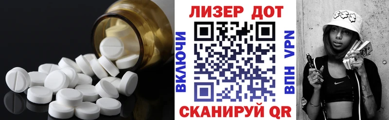 ЛСД экстази кислота Новозыбков