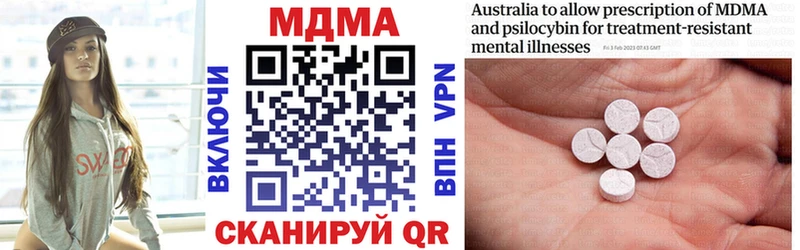 МДМА VHQ  Новозыбков 