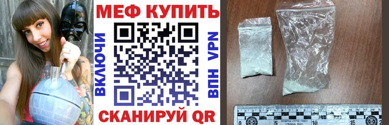 Меф 4 MMC  Новозыбков 