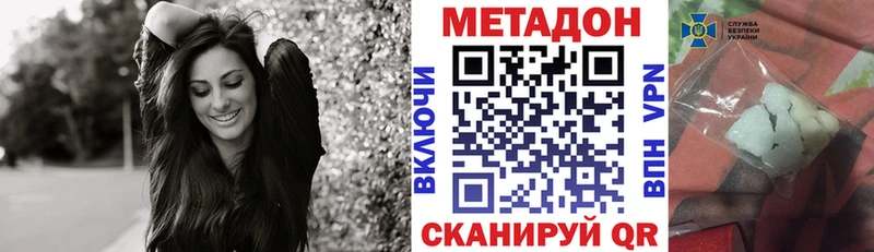 МЕТАДОН мёд  купить закладку  Новозыбков 