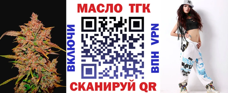 блэк спрут ссылки  Новозыбков  ТГК гашишное масло 